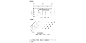 上海暖通空調(diào)工程施工圖識讀